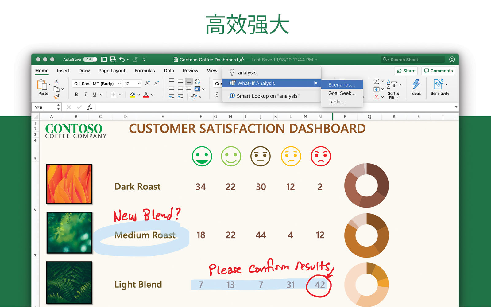 Excel 2021 for mac 16.62中文版