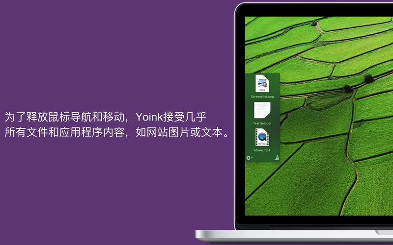 Yoink for mac 3.6.84