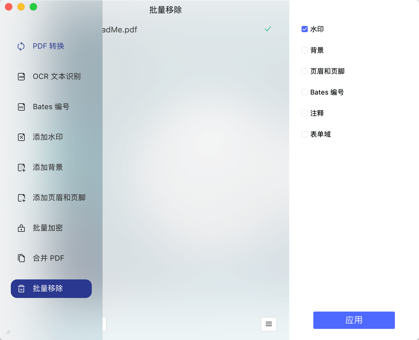 Wondershare PDFelement Pro for mac 9.2.4 OCR中文版