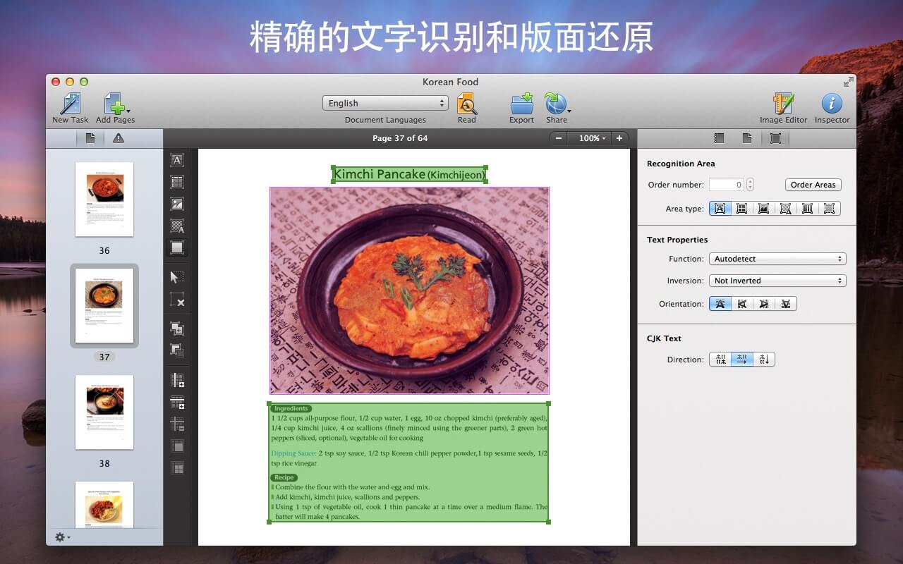 ABBYY FineReader PDF for mac 15.2.8中文版