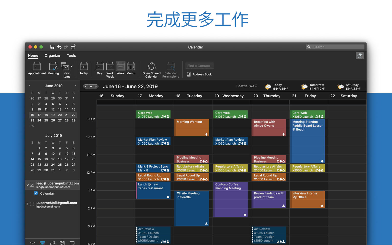 Outlook 2021 for mac 16.62中文版