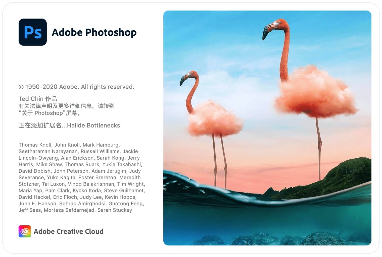 PhotoShop 2021 for mac 如何一键替换天空 - 苹果软件盒子