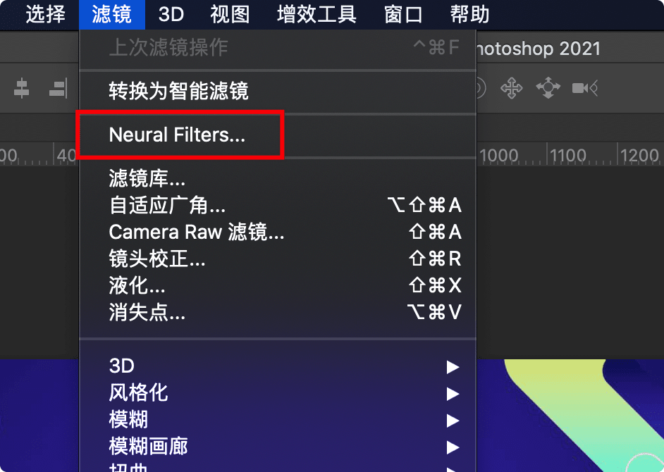 photoshop 2021 for mac Neural Gallery 滤镜