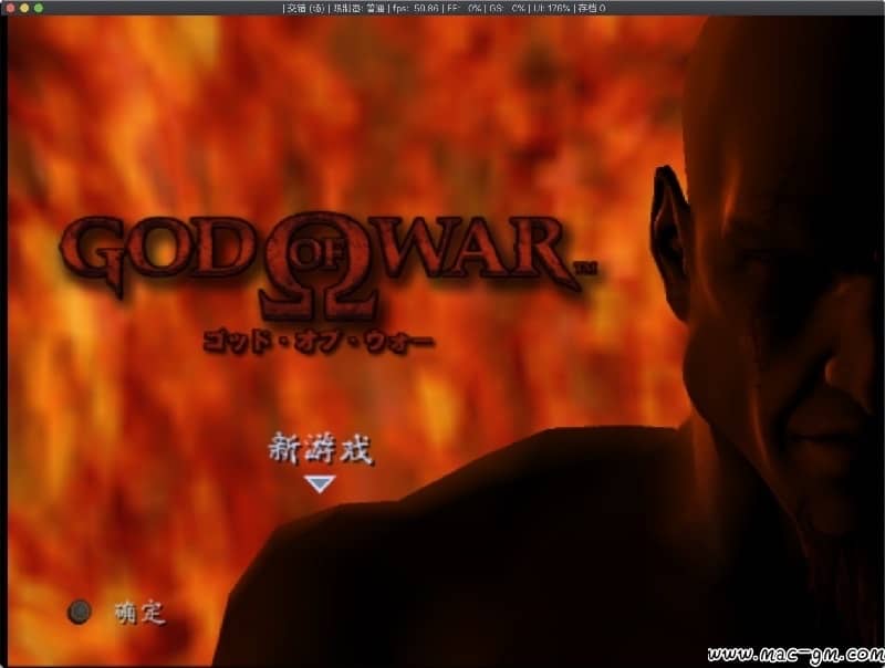 《战神》（God Of War）for mac