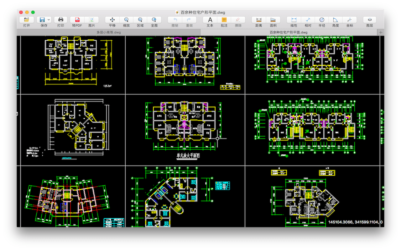 CAD迷你看图 for mac 4.4.2 软件截图 