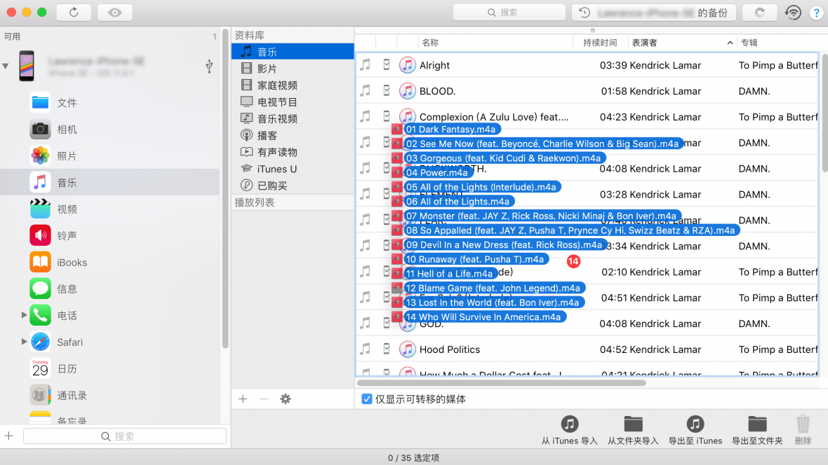 iMazing for for mac传输音乐