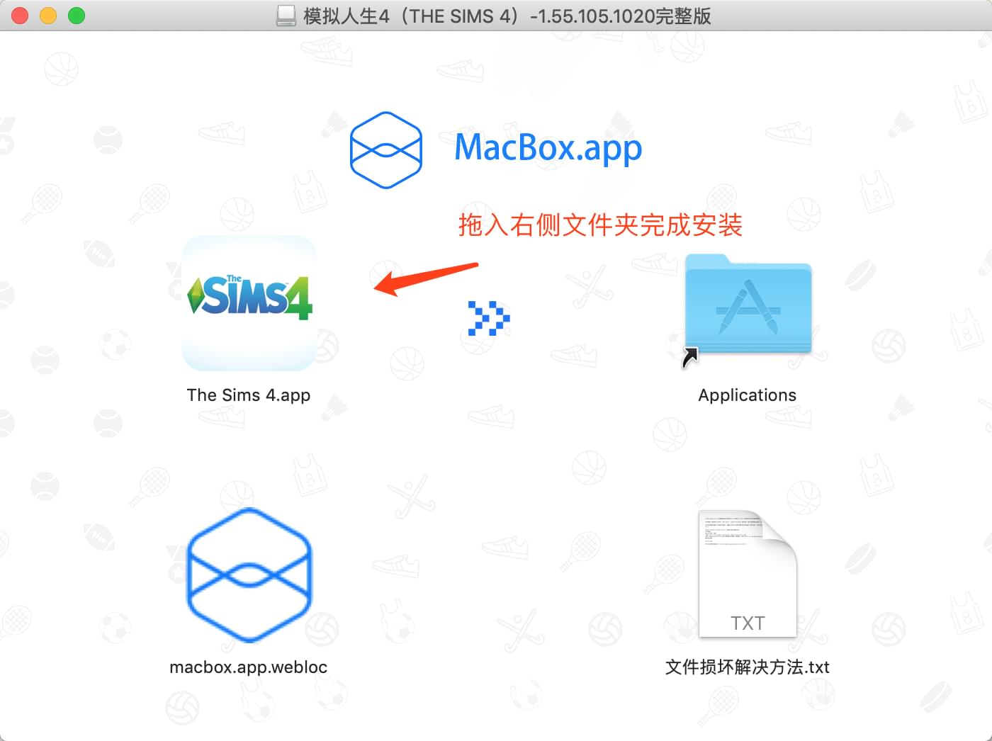 模拟人生4(The Sims 4)for mac安装