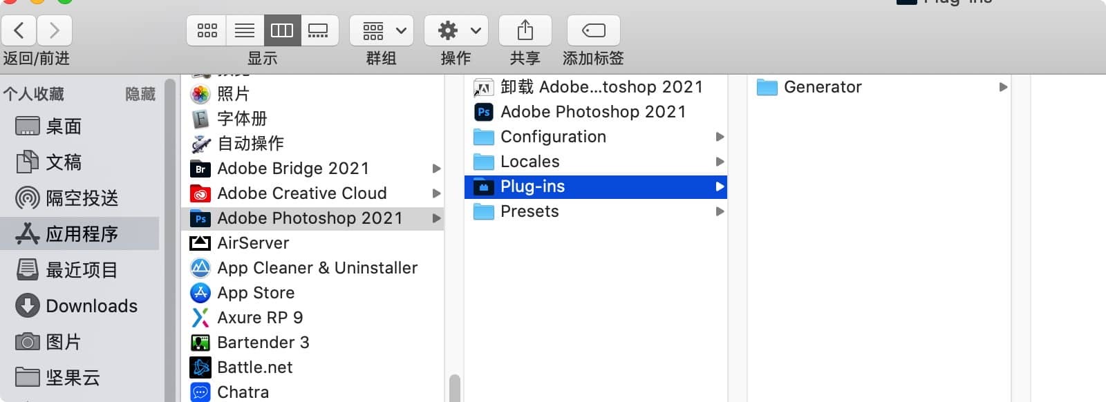 mac版Photoshop 插件安装教程-苹果软件盒子