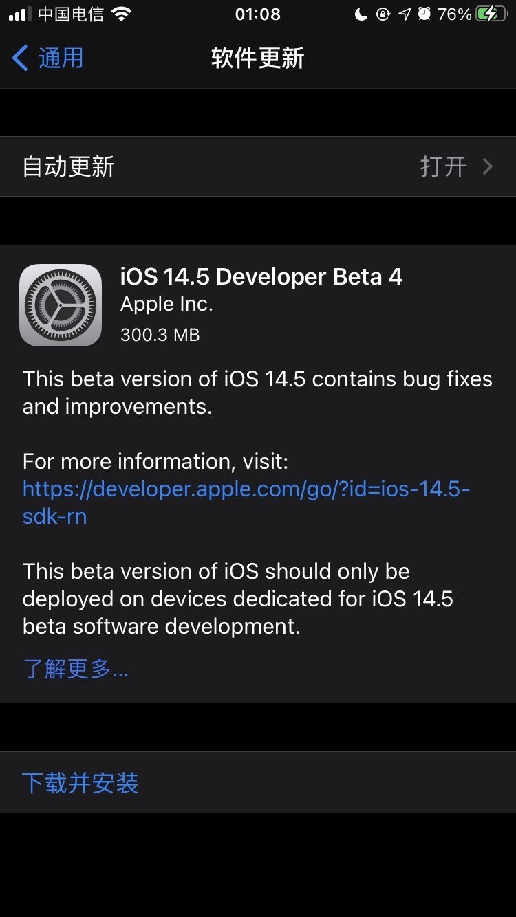 Ios 14 5和ipados 14 5 Beta 4 公开测试版本发布 Macgege