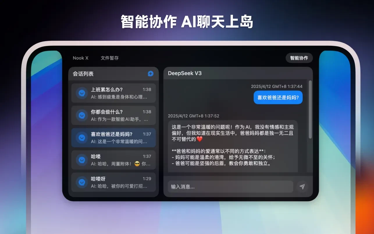 Nook X &mdash;&mdash; macOS 上的灵动刘海屏效率工具