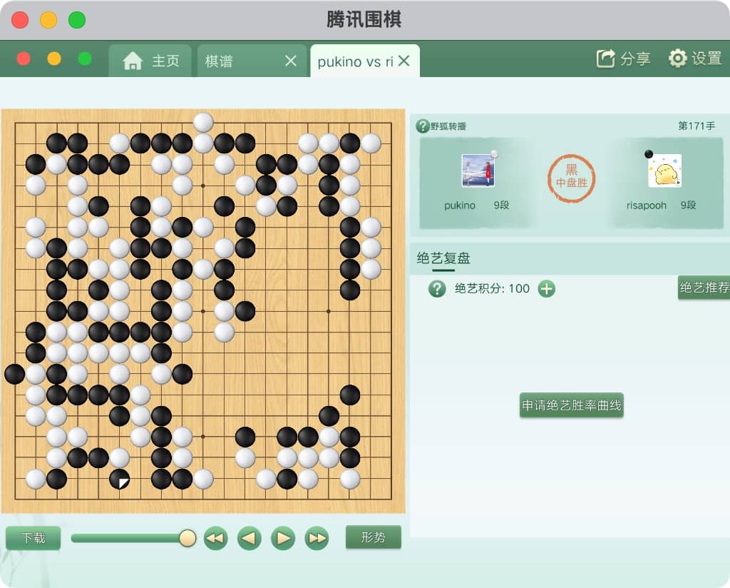 腾讯围棋mac版