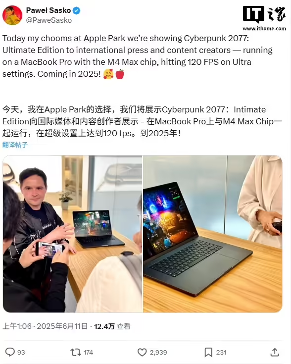 CDPR 展示《赛博朋克 2077》在苹果 MacBook Pro 上的卓越运行效果