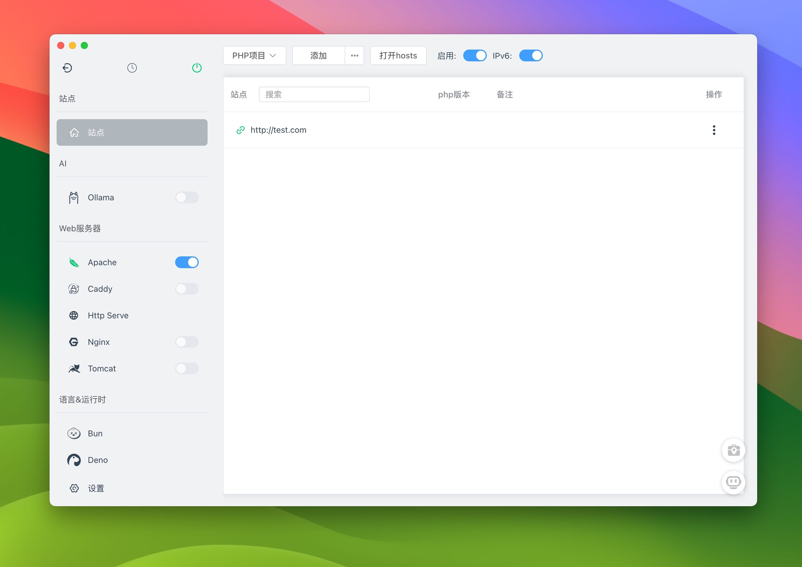 FlyEnv for mac下载