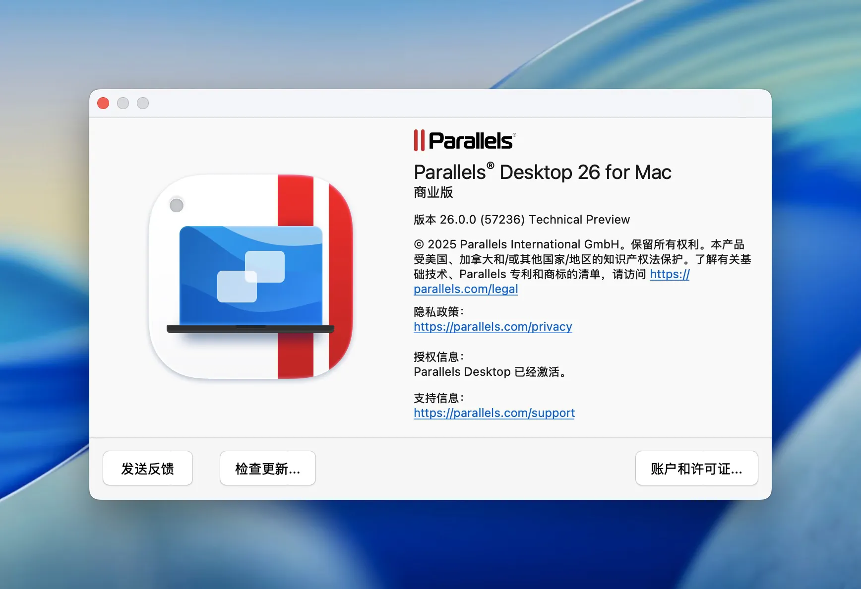 Parallels Desktop 26 pd 26 最新版自带激活工具下载