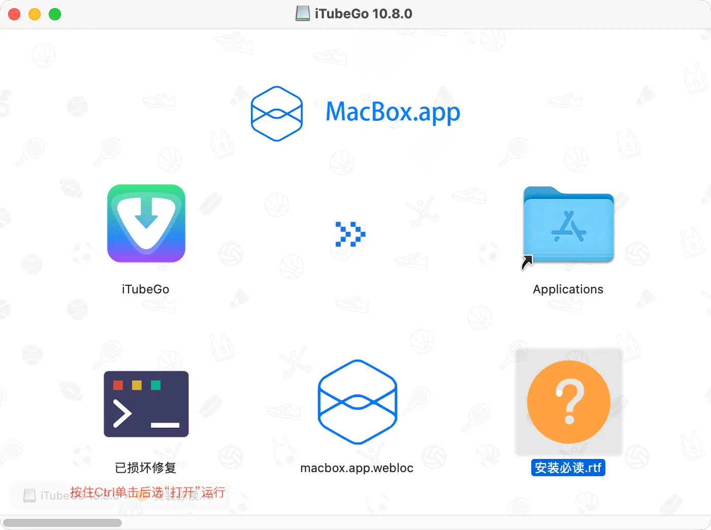 下载安装 iTubeGo 应用