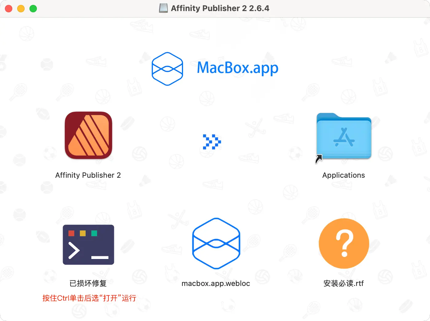 Affinity Publisher 2 安装界面