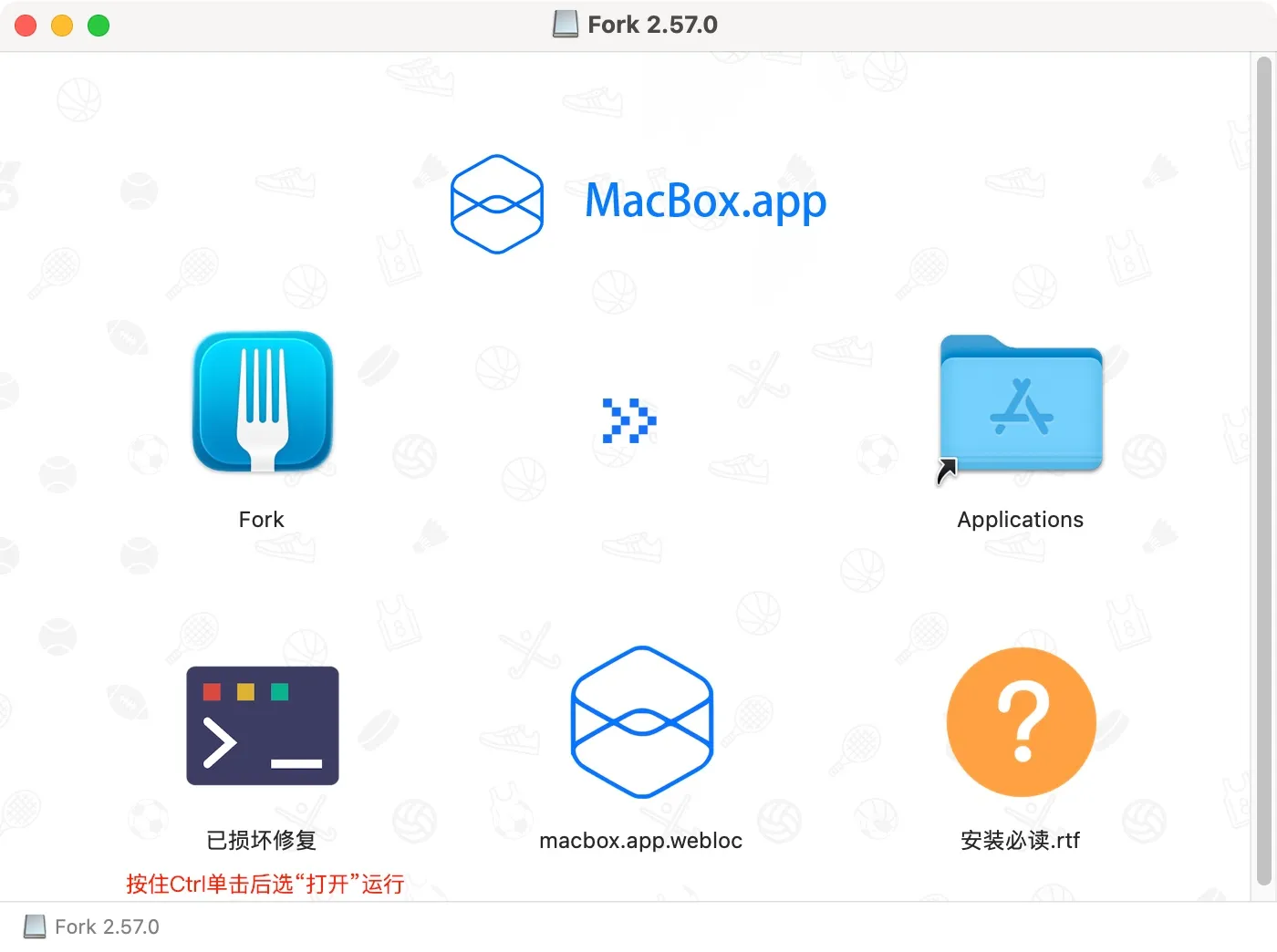 Fork 快速且高效的 Git 客户端 for Mac