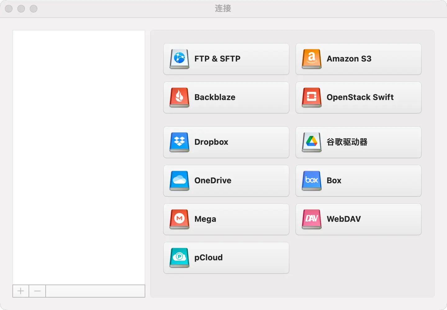 CloudMounter mac云盘挂载工具