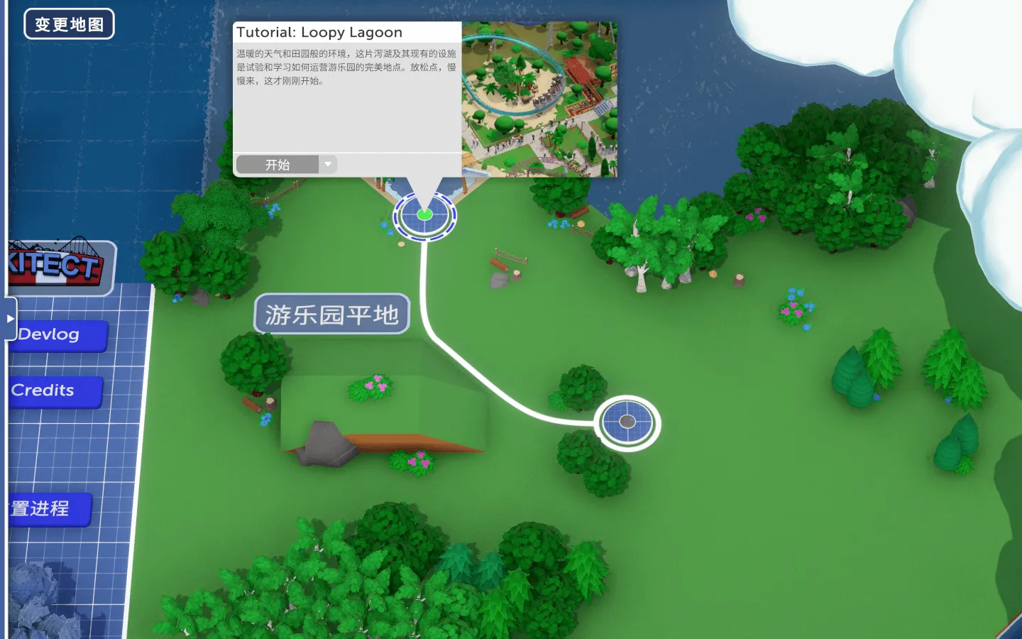 Parkitect for mac 游乐园建造师mac版下载