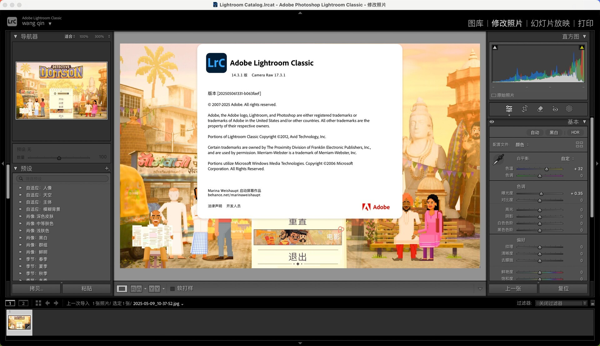 adobe Lightroom Classic 2026 v15.0.0 mac破解版