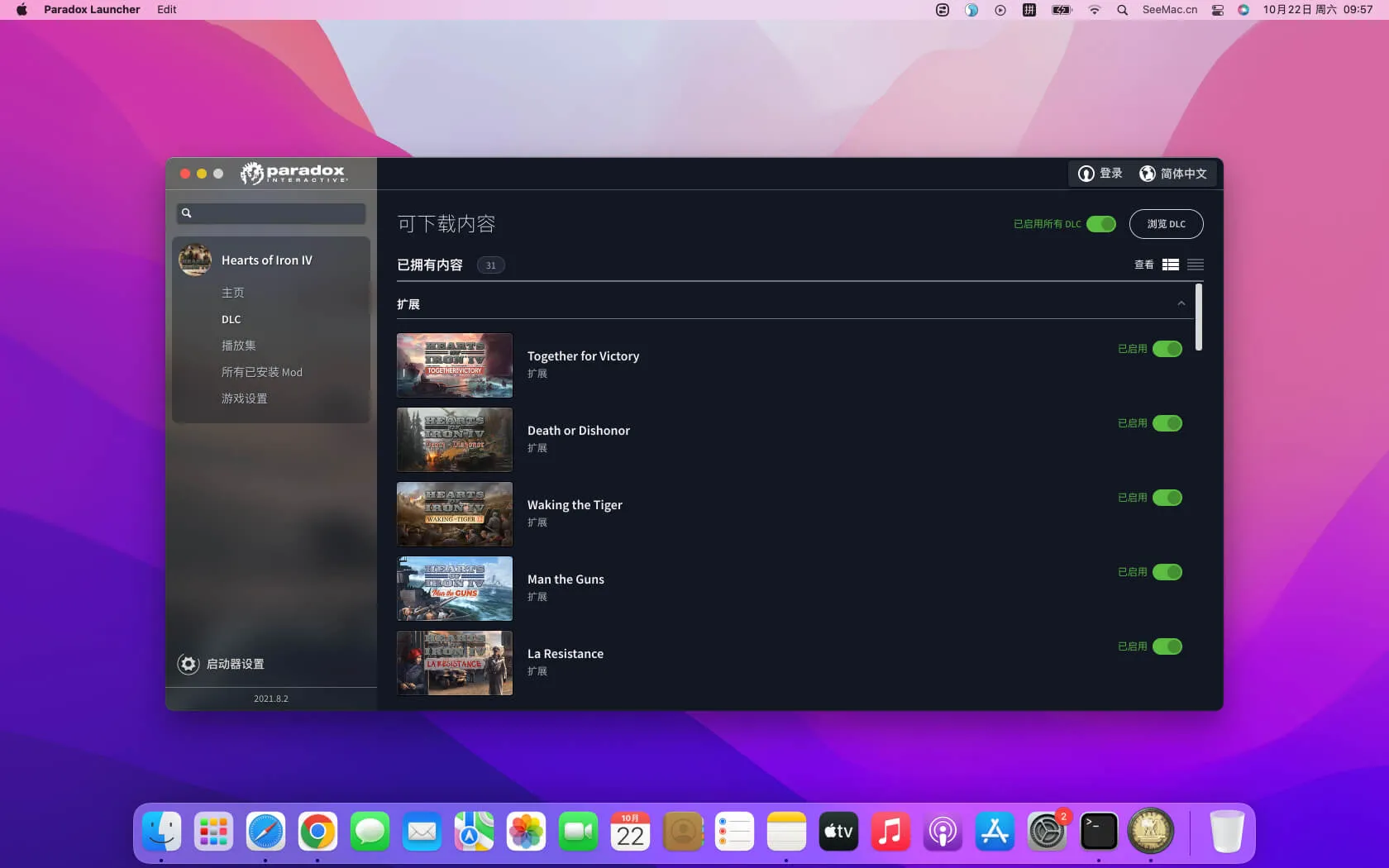 《钢铁雄心4》mac免激活版下载