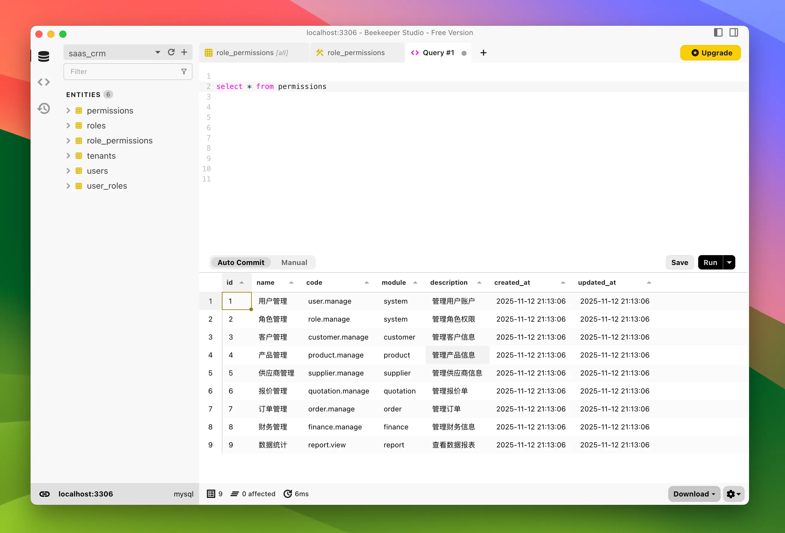 Beekeeper Studio for mac 下载