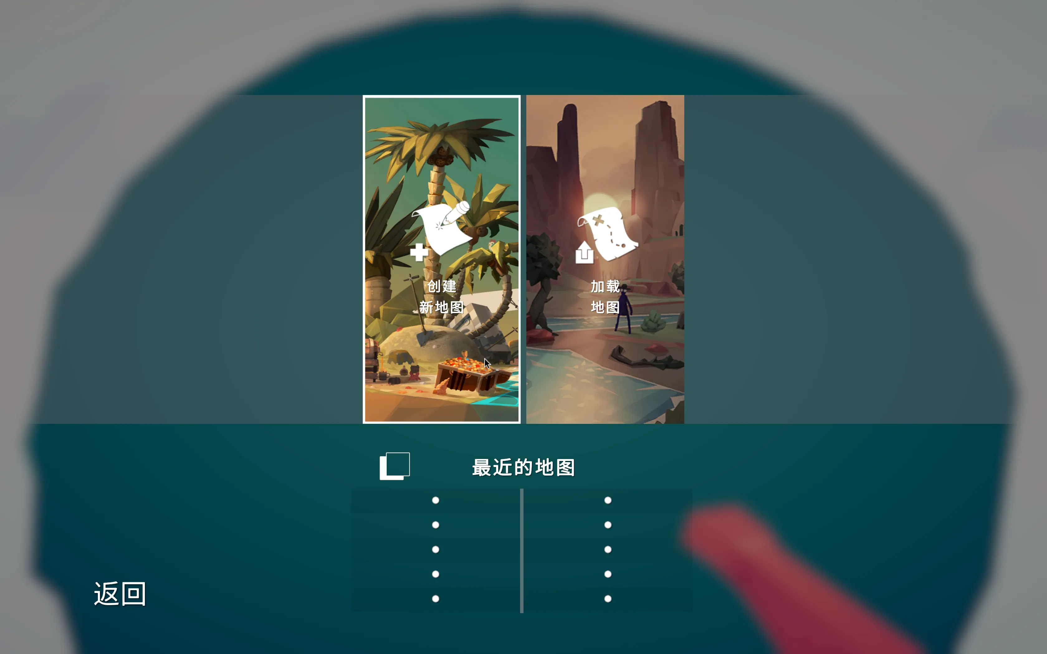 游戏截图2