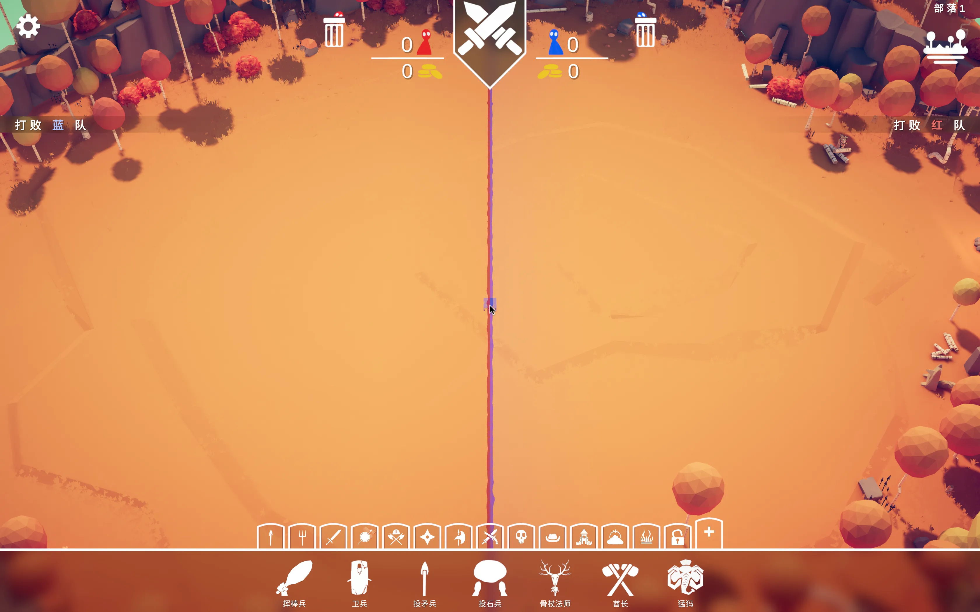 游戏截图3