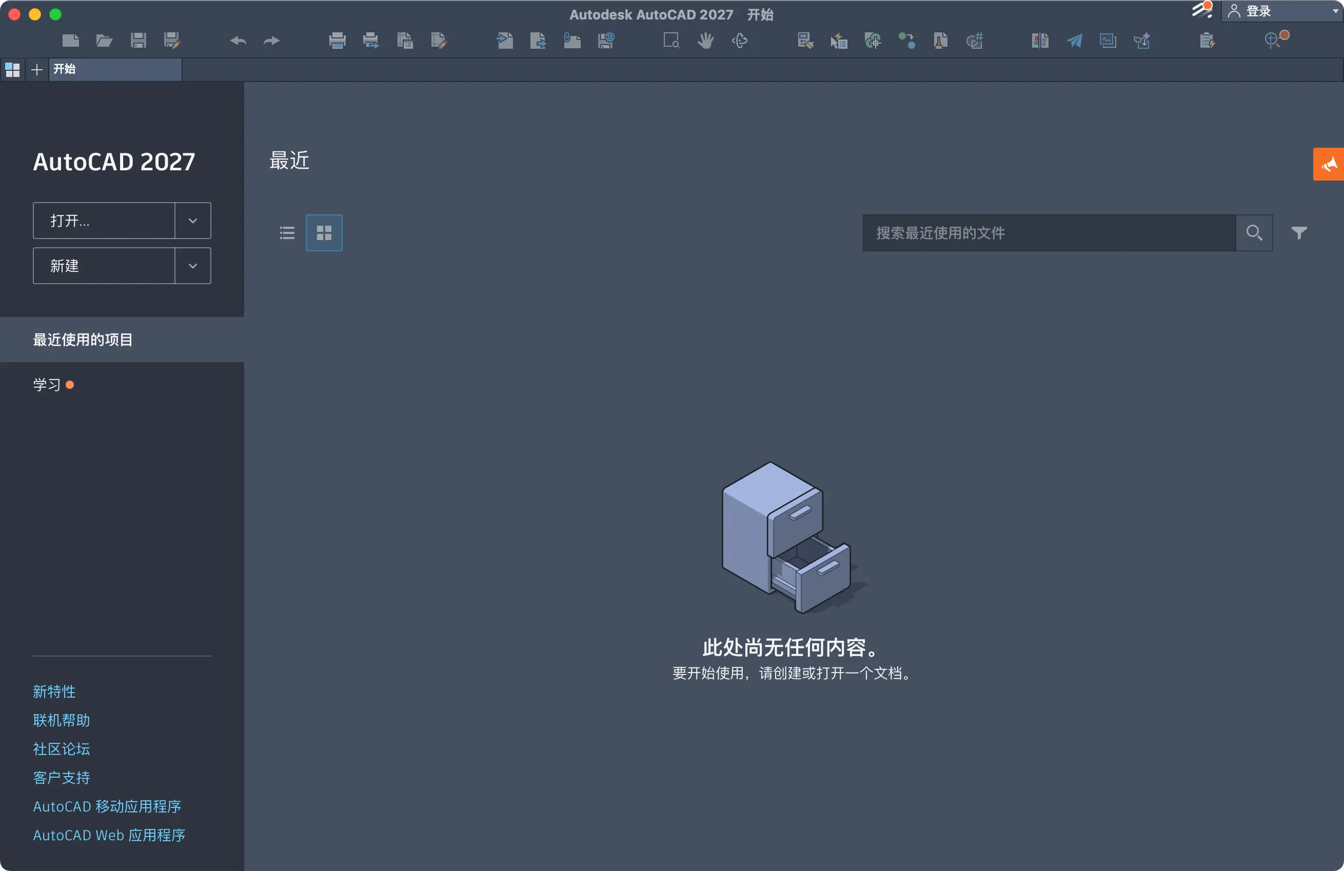 AutoCAD 2027 mac版下载