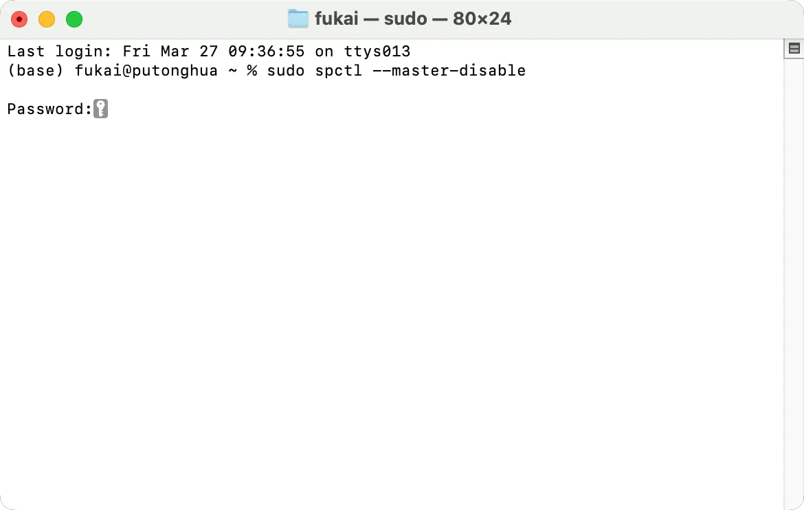 macOS Tahoe 26 启用“任何来源”选项