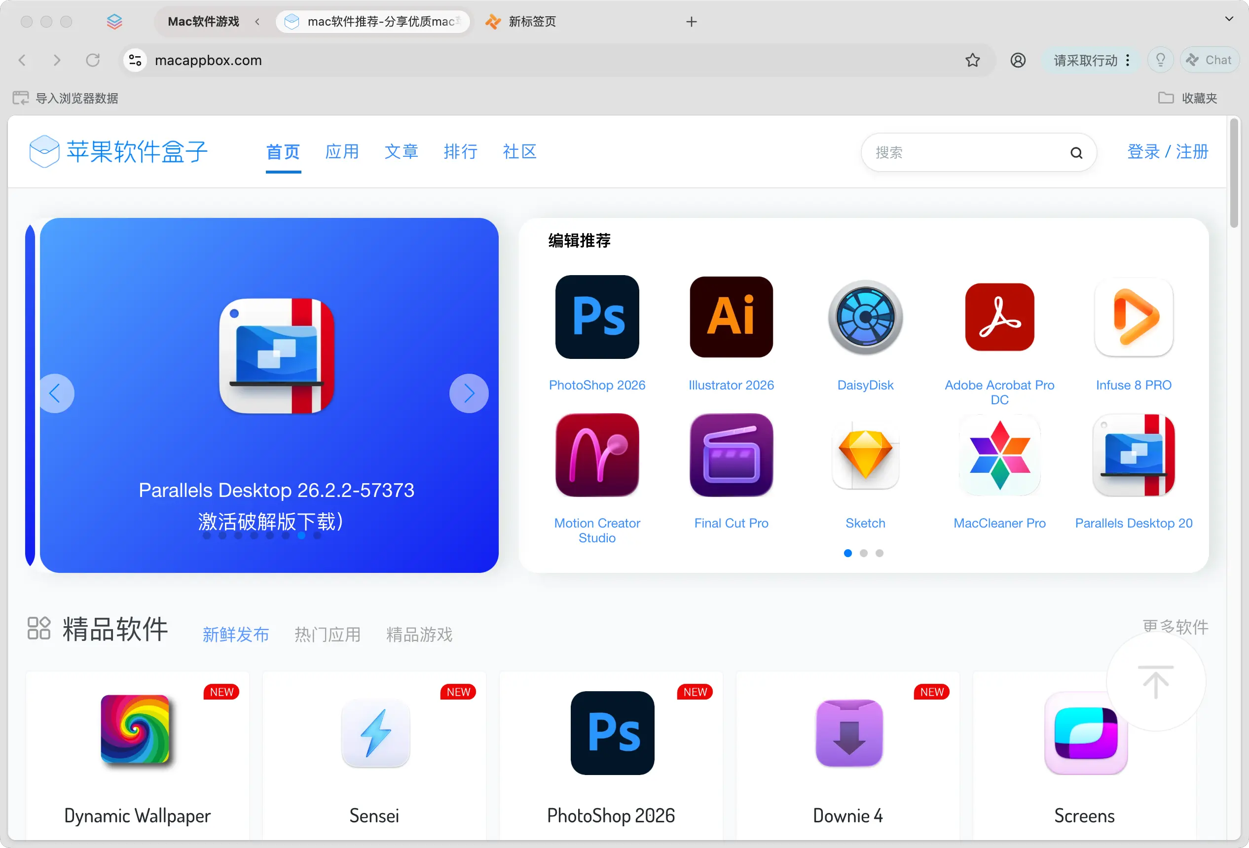Tabbit for mac下载