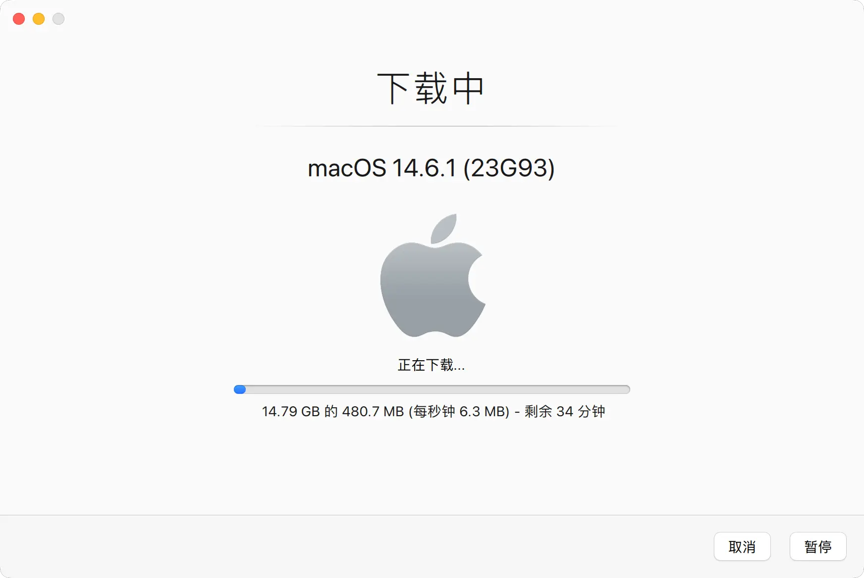 macOS安装虚拟机