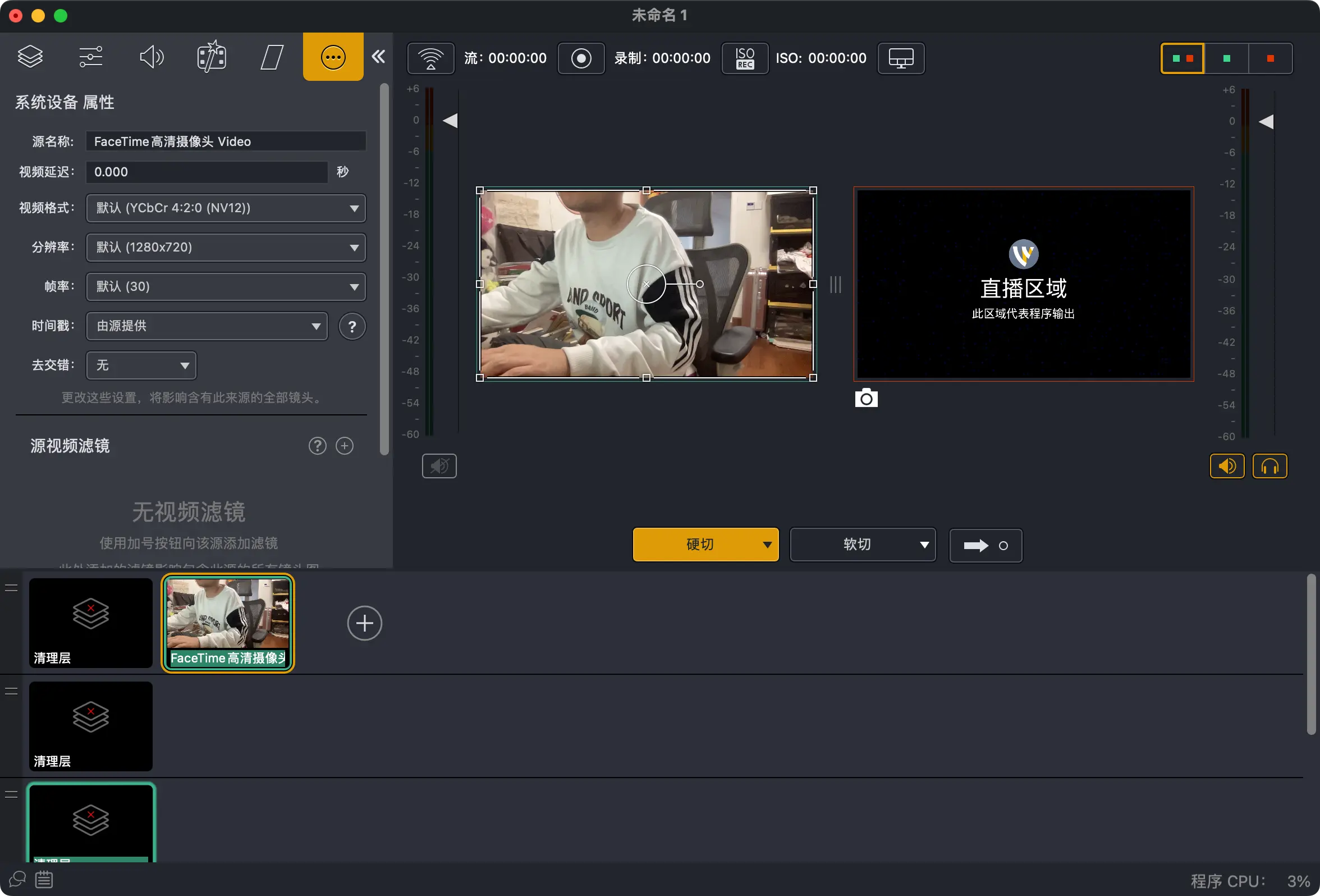 Wirecast for mac 下载