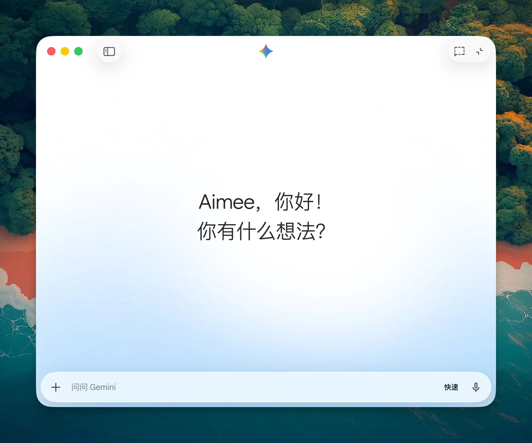 Google Gemini for Mac 下载