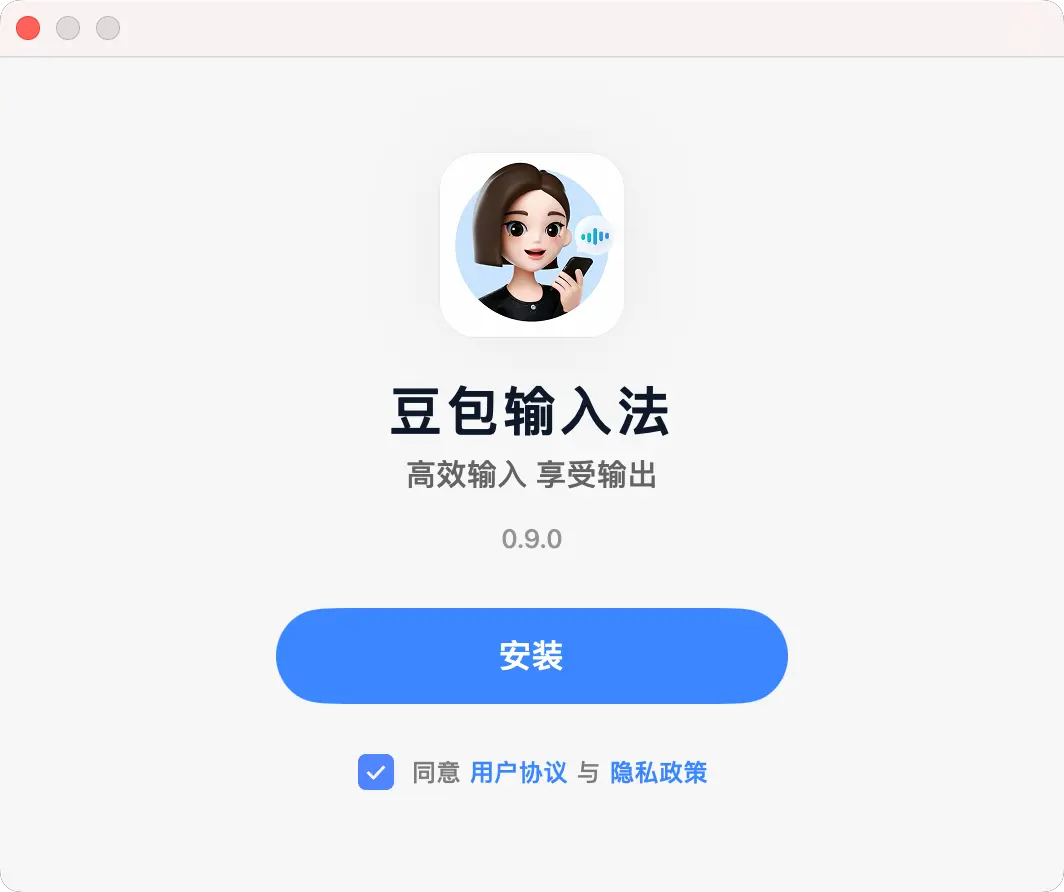 豆包输入法mac版下载