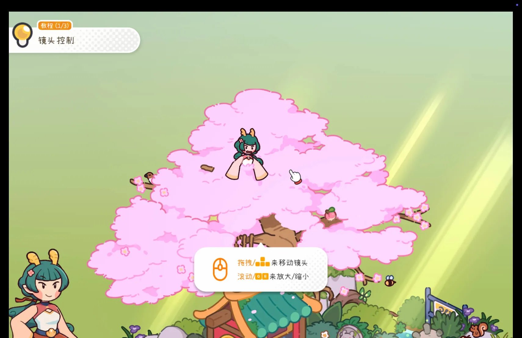 失物招领有限公司 Lost and Found Co.Mac版下载