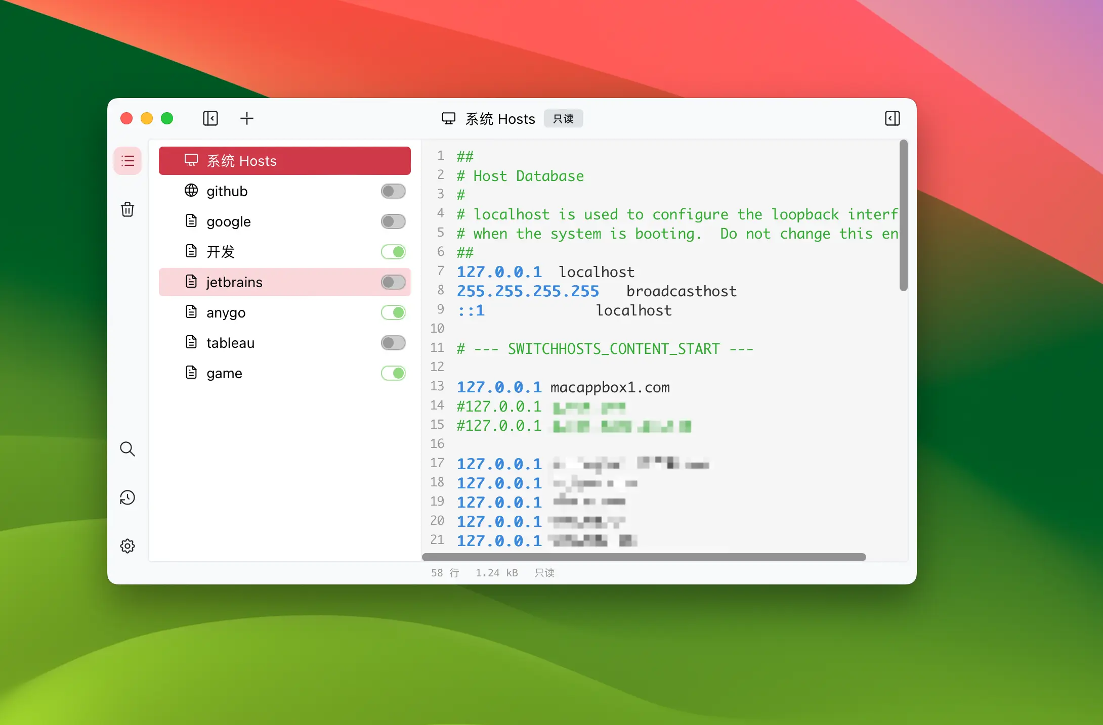 SwitchHosts! for mac 软件截图