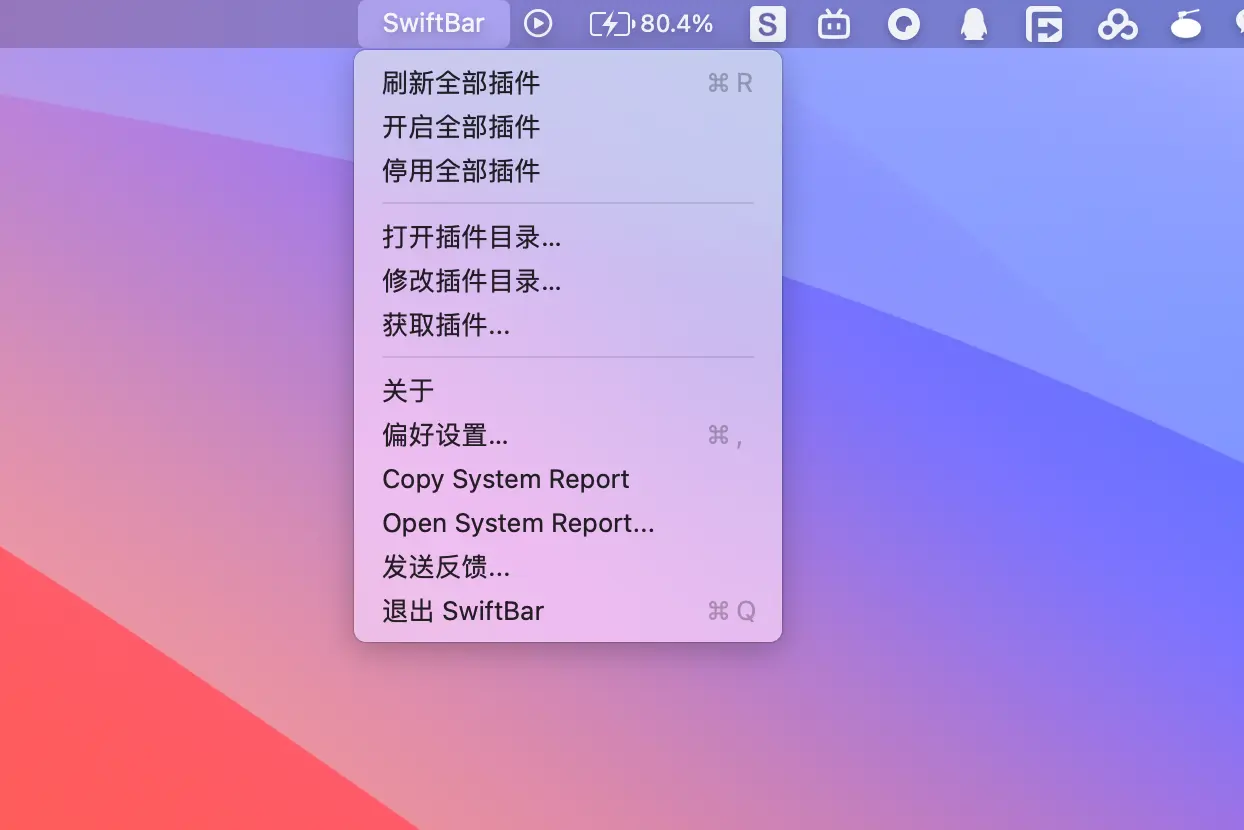 SwiftBar 2.1.0 