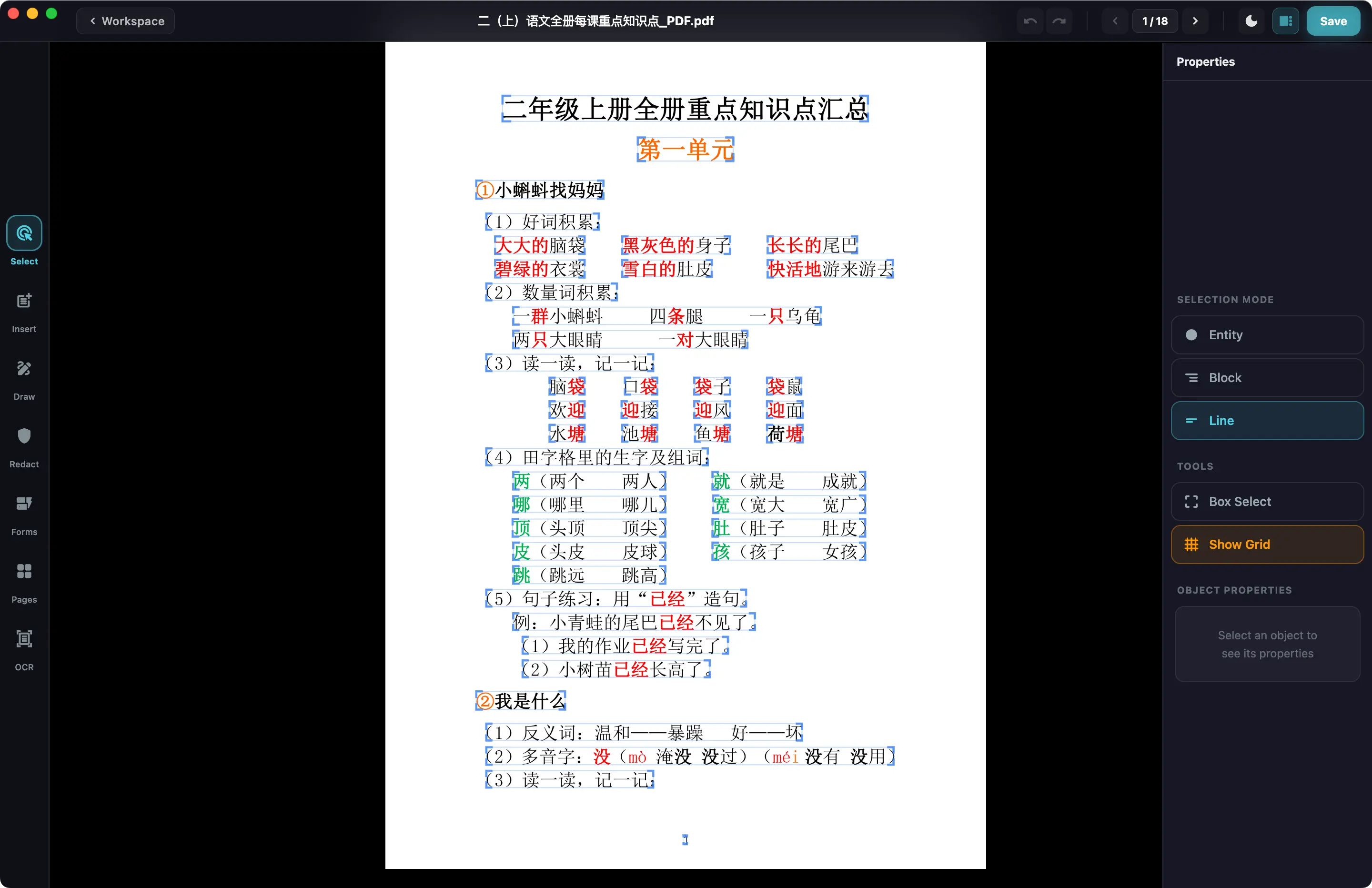 RevPDF 是一款真正免费、100% 离线、本地优先的轻量级 PDF 编辑工具