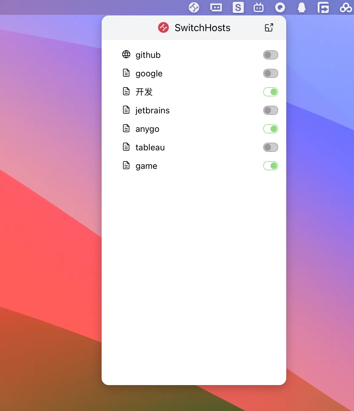 SwitchHosts! mac版切换 hosts 