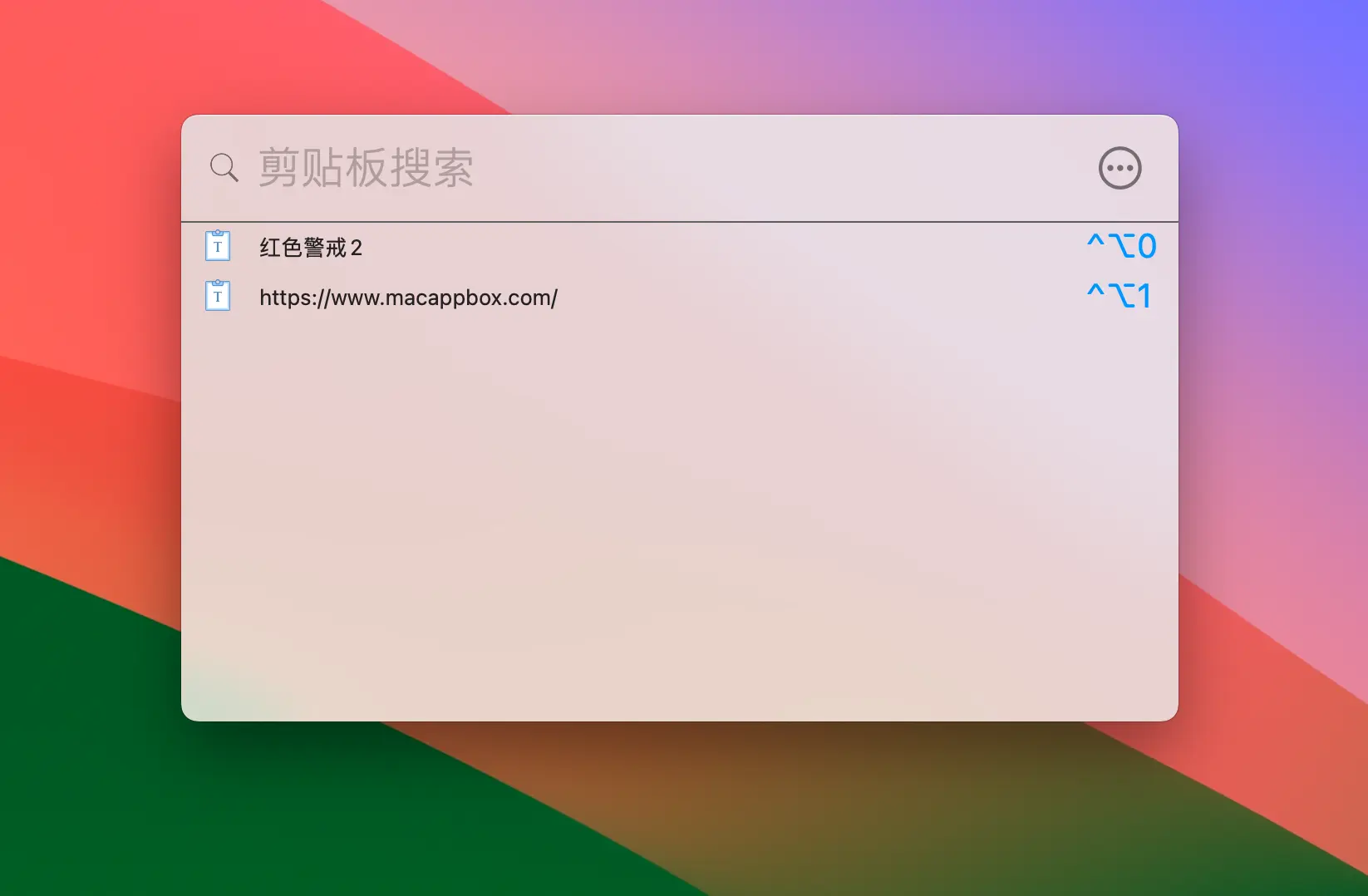 Clipsy for mac 下载