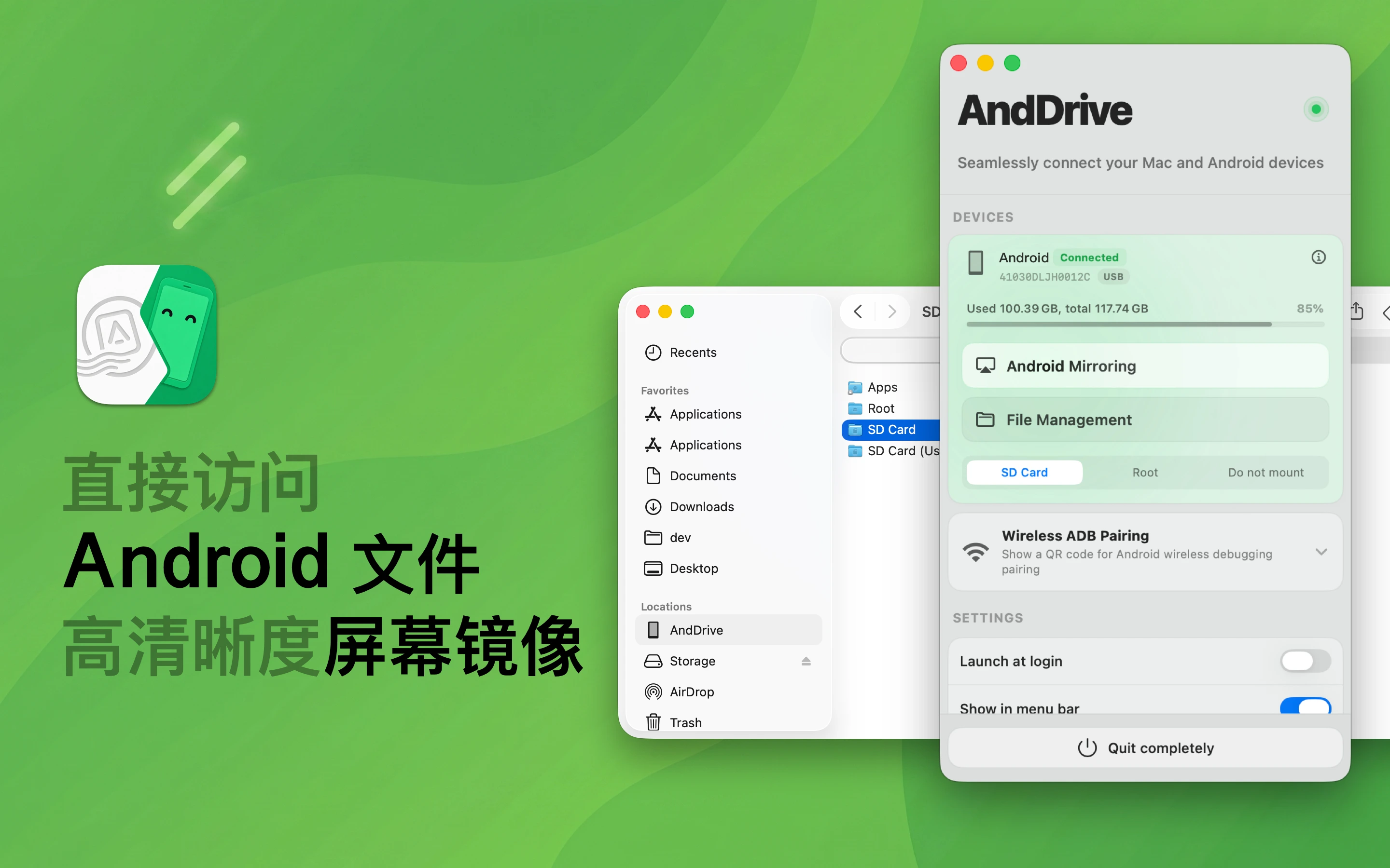AndroMeld - Mac Finder集成Android设备管理工具