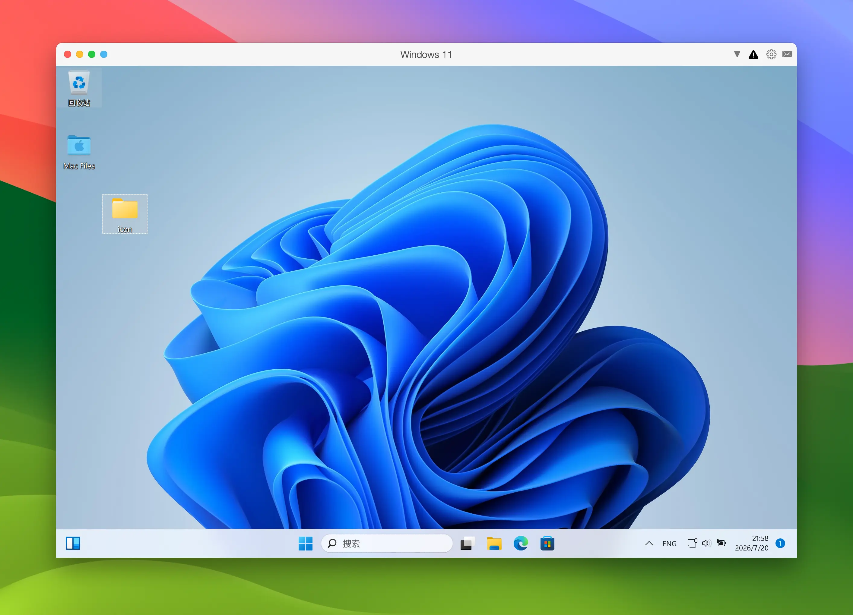 Parallels Desktop 27 v27.0.0-58597 (Beta) 内测版下载