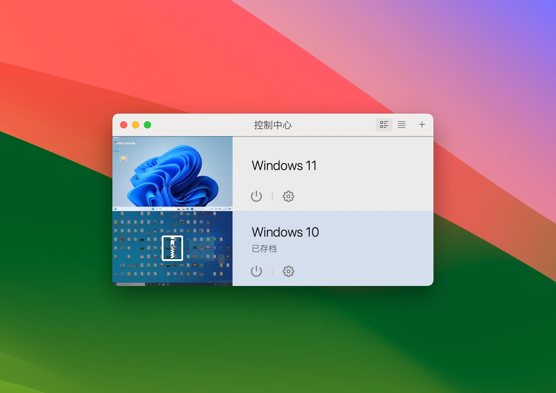 Parallels Desktop 27 v27.0.0-58597 (Beta) 内测版下载