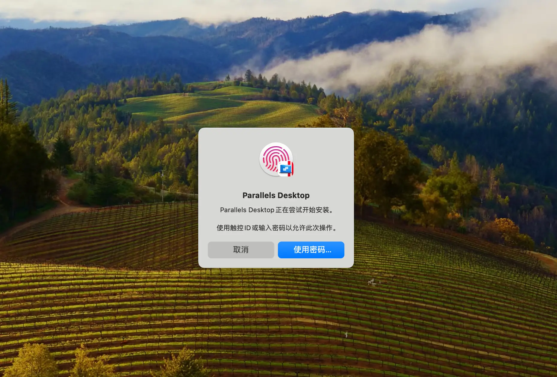 Parallels Desktop 27 安装过程 