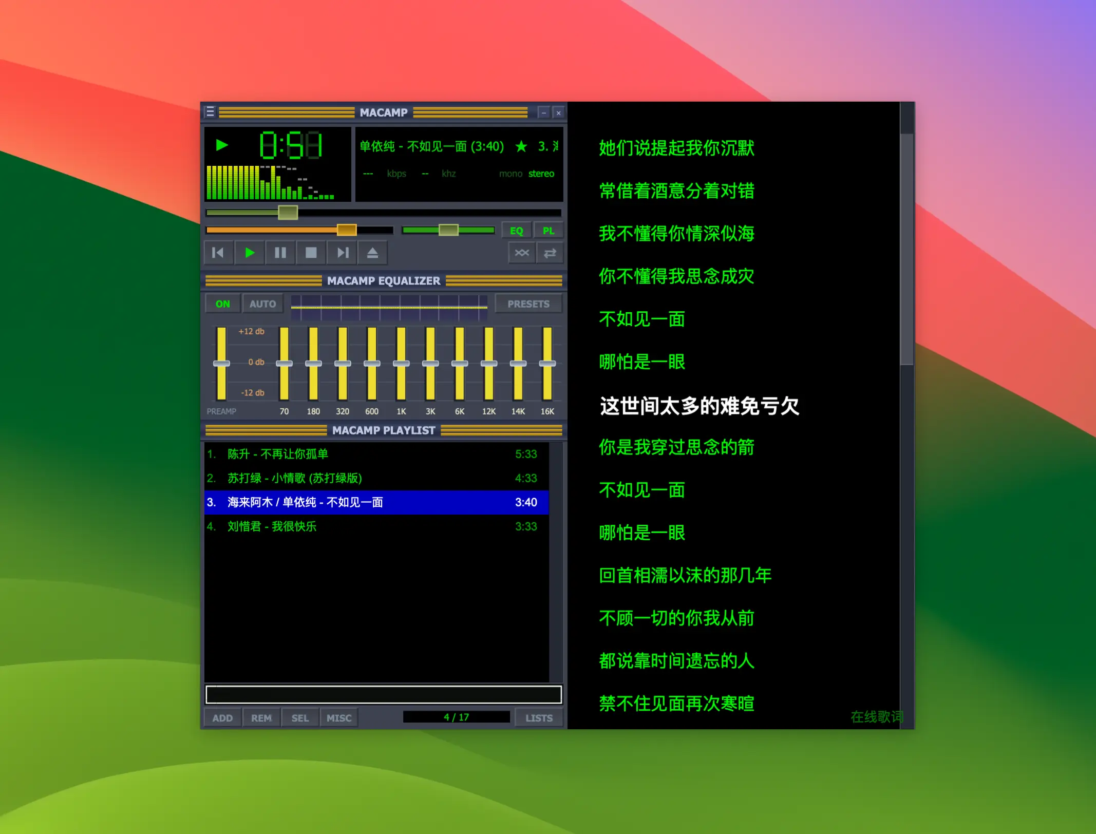 MacAmp v1.0 - 经典Winamp复古音乐播放器