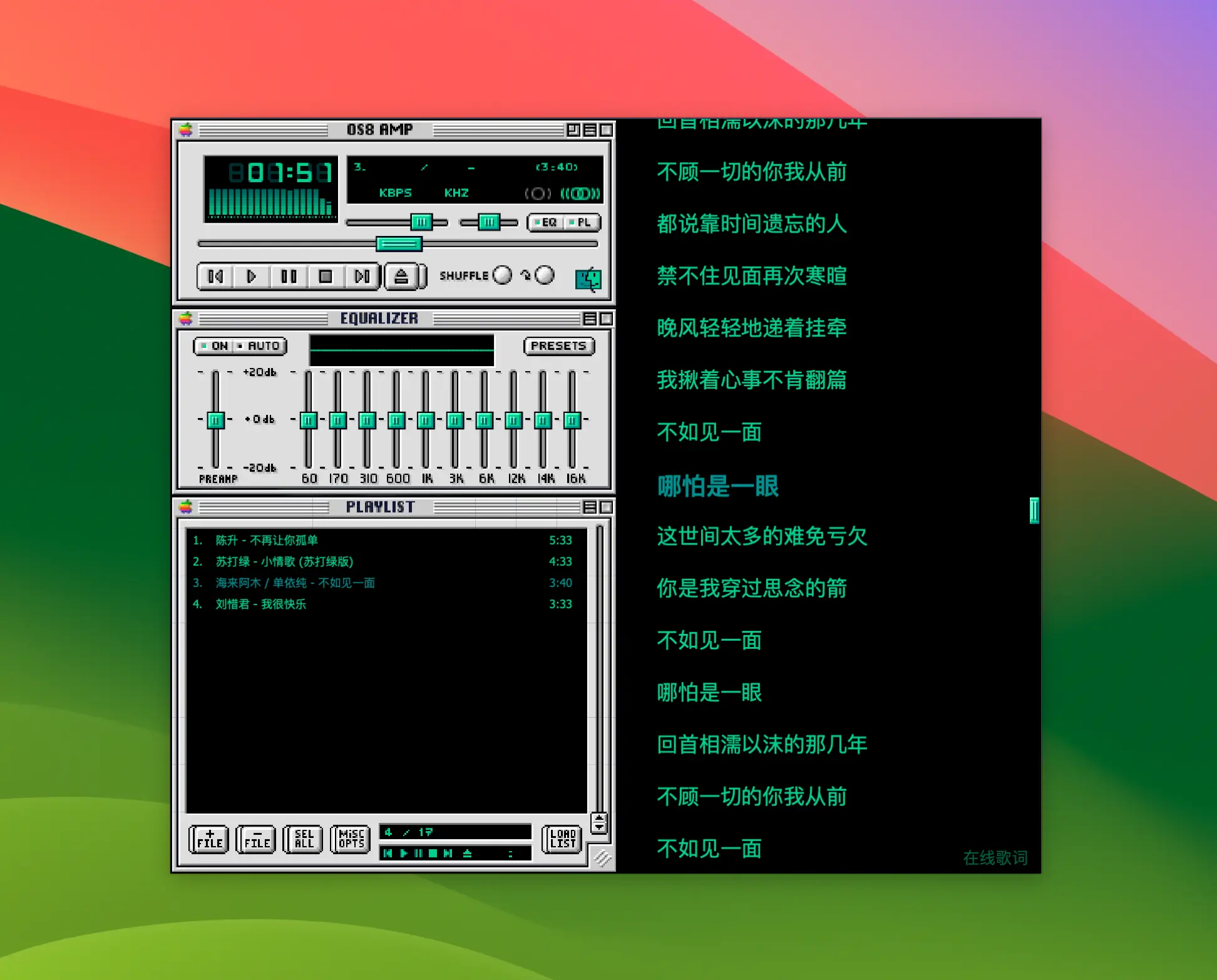 MacAmp v1.0 - 经典Winamp复古音乐播放器