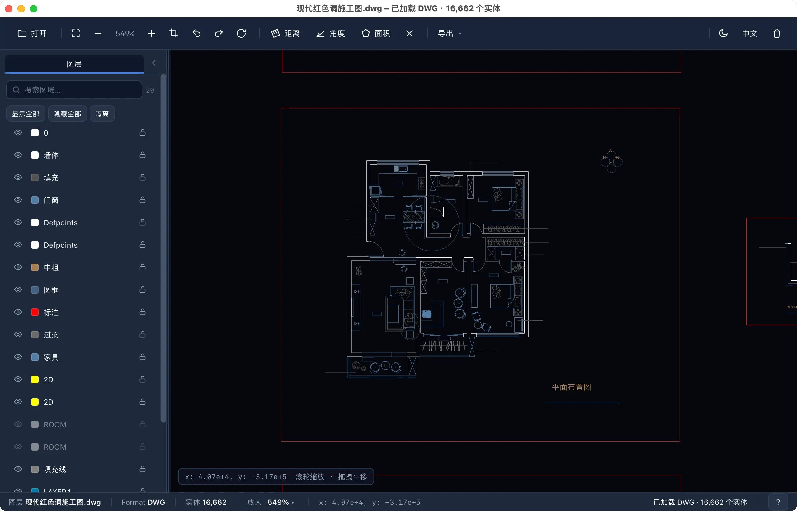 简看CAD macOS简单看CAD图纸